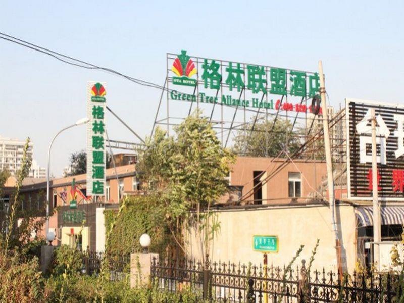 Greentree Alliance Beijing Film Academy Hotel Екстериор снимка